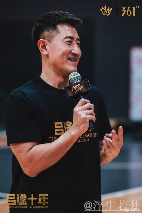 十年“吕途”——记吕晓明 十年“吕途”——记吕晓明